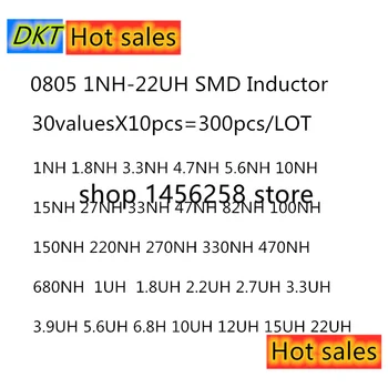 0805 SMD индуктор, 30valuesX10pcs = 300 шт. /лот, 1NH-22UH, Комплект электронных компонентов, Индуктор Ассорти Ki