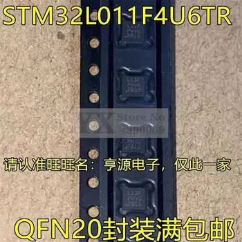 1-10 шт. STM32L011F4U6TR QFN20