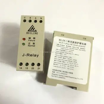 1 шт. реле последовательности фаз защиты от трехфазного переменного тока Otis HLJN3/J-Relay Аксессуары для лифта