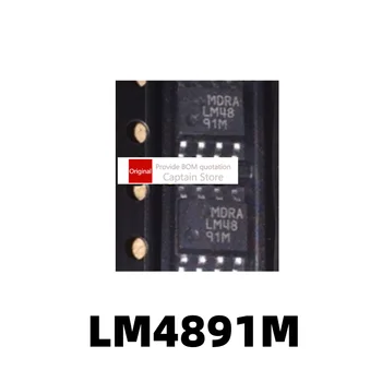 1 шт. Усилитель звука LM4891 LM4891M LM4891MX SOP-8
