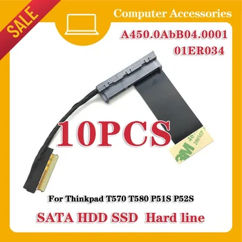 10ШТ жесткий диск SSD кабель для Lenovo thinkpad t570 t580 p51s портативный кабель для жесткого диска sata 45. 0.0AB04.0001 01ER034