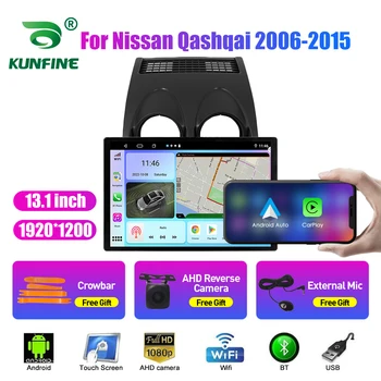 13,1-дюймовое автомобильное радио для Nissan Qashqai 2006-2015 Автомобильный DVD GPS Навигация Стерео Carplay 2 Din Центральный мультимедийный Android Auto
