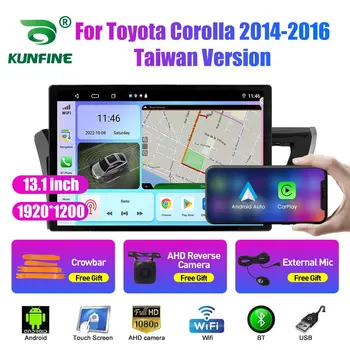 13,1-дюймовое автомобильное радио для Toyota Corolla 2014 2015-16 Автомобильный DVD GPS Навигация Стерео Carplay 2 Din Центральная мультимедиа Android Auto