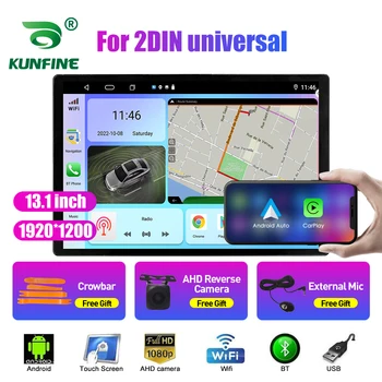 13,1-дюймовое автомобильное радио для 2DIN универсальный автомобильный DVD GPS Навигация Стерео Carplay 2 Din Центральная мультимедиа Android Auto