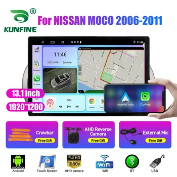 13,1-дюймовый автомобильный радиоприемник для NISSAN MOCO 2006 2007-2011 Автомобильный DVD GPS Навигация Стерео Carplay 2 Din Центральный мультимедийный Android Auto