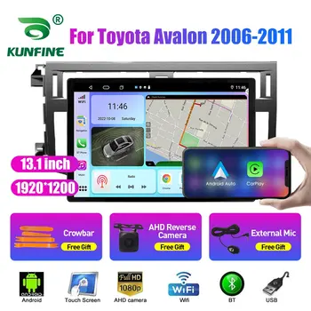 13,1-дюймовый автомобильный радиоприемник для Toyota Avalon 2006 2007-2011 Автомобильный DVD GPS навигация Стерео Carplay 2 Din Центральный Мультимедийный Android Auto