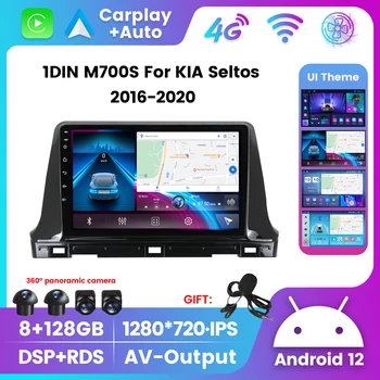 1Din 8G + 128G Android 12 Автомагнитола для KIA Seltos 2016-2020 GPS Навигация 4G LTE Wifi RDS DSP Для Carplay Авто стерео Все в одном