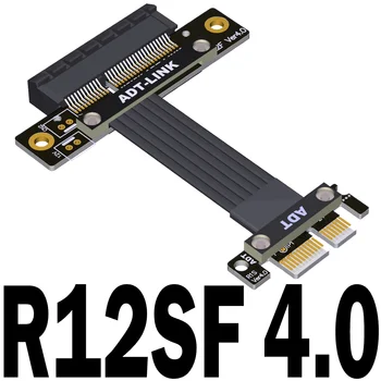 2021 новый удлинитель 4.0 PCI-E x4 адаптер x1 поддерживает сетевую карту, карту жесткого диска с двойным прямоугольным ADT