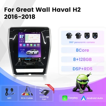 2din Android Автомобильный Радиоприемник Стерео для Great Wall Hover Haval H2 2016 2017 2018 Tesla Вертикальный Экран Мультимедийный Видеоплеер GPS RDS