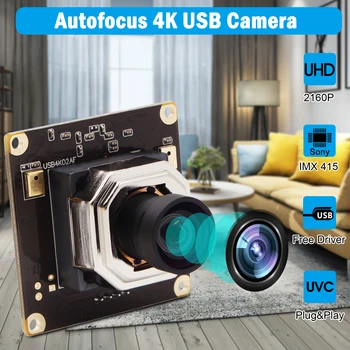 3840x2160 4K Автофокус USB Модуль камеры IMX415 Датчик UVC Подключи и играй Без искажений Объектив Мини-Веб-камеры USB для Android Linux Win