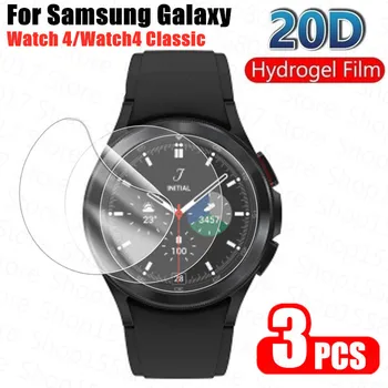 3шт Гидрогелевая Защитная Пленка Для Samsung Galaxy Watch 4 5 Pro 40 мм 44 мм watch 4 Classic 42 мм 46 мм Протектор Экрана Не Стеклянный
