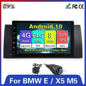 4G + 64G Android DSP IPS Автомобильный Плеер Для BMW E39 E53 X5 M5, Стерео Радио BT Wifi GPS Аудио Навигация Мультимедийный Экран Din