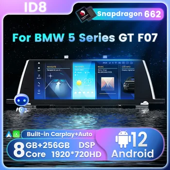 4G Android 12 Автомагнитола для BMW 5 Серии GT F07 2009-2016 CIC NBT Система GPS Carplay Мультимедийный плеер DSP Стерео Аудио WIFI BT