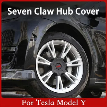 4ШТ для Tesla Model Y Крышка ступицы колеса с семью когтями Сменная крышка колеса Автомобильные аксессуары для ступиц 2020 2021 2022