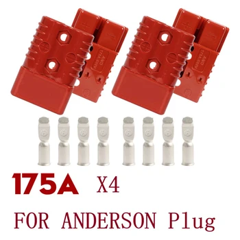 4шт Штекерный разъем 175A 600V для кабельной клеммы Anderson Plug Разъем для зарядки аккумулятора Вилочный автомобильный инвертор Разъем