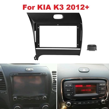 9-Дюймовый Автомагнитола Автомобильный плеер DVD Приборная панель Крепление Аудиопанели Монтажная панель для KIA K3 2012