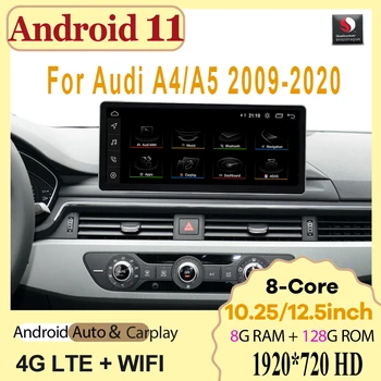 Android 11 Автомобильный Экранный Плеер для Audi A4 A5 2016-2022 GPS Navi Мультимедиа Стерео 8 + 128 ГБ Оперативной ПАМЯТИ WIFI Google Carplay Qualcomm