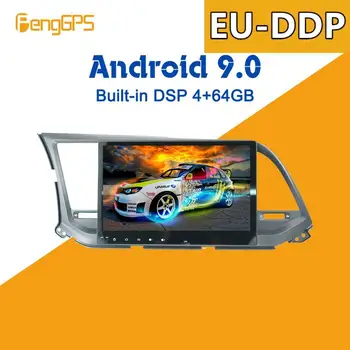 Android 9.0 4 + 64 ГБ px5 Встроенный DSP автомобильный DVD-плеер Мультимедийное радио для Hyundai ELANTRA 2016 2017 2018 GPS-навигация
