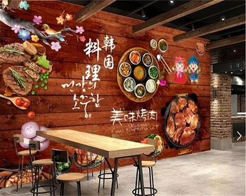 beibehang настенная роспись из папье-маше 3d обои корейская кухня принадлежности для барбекю кейтеринга фоновые обои для стен 3 d
