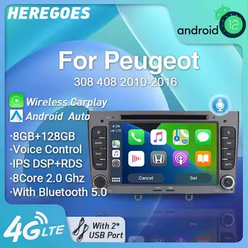 Carplay 7-дюймовый DSP 2 Din Android 12 Автомобильный DVD-плеер для Peugeot 408 для Peugeot 308 308SW Навигация GPS Радио 8G + 128G Bluetooth