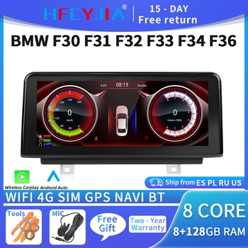 Carplay Android 10 Автомобильный Мультимедийный Радио Планшет Для BMW F30 F31 F32 F33 F34 F36 2012-2016 Google 8 Core 4 + 64GB GPS Navi Стерео