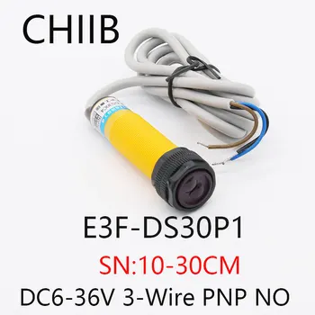 CHIIB E3F-DS30P1 Бесконтактный переключатель фотоэлектрического датчика PNP NO DC6-36V 10-30 см Диапазон обнаружения Регулируется