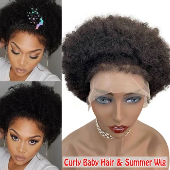 Curly Edge HD Прозрачный кружевной фронтальный парик из человеческих волос, афро-кудрявый Бразильский кружевной фронтальный парик, Бразильский предварительно выщипанный Атина