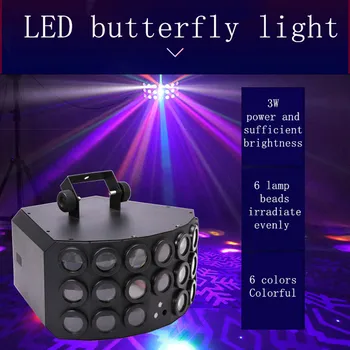 DMX светодиодный диско-луч, 90-240 В, бабочка, свет для вечеринки, профессиональный луч, сценическое освещение, праздничный красочный лазерный проектор