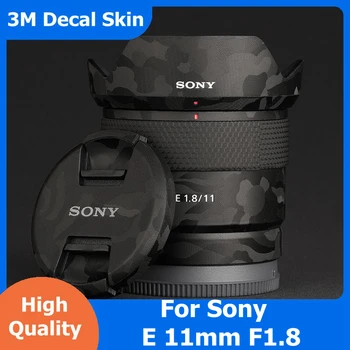 E11 F1.8 Наклейка На кожу Виниловая Пленка Для Обертывания Объектива Защитная Наклейка Для корпуса Защитное покрытие Sony E 11mm F1.8 SEL11F18 11 1.8 E11F1.8