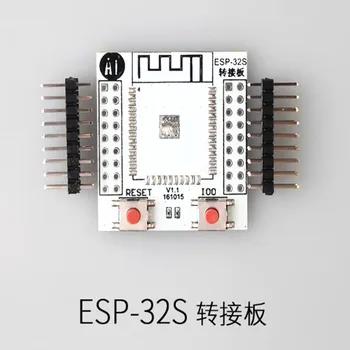 ESP32 ESP32S Беспроводной WiFi Bluetooth Модуль для Arduino Плата Адаптера Pinboard Модуль Преобразователя ESP-32 ESP-32S