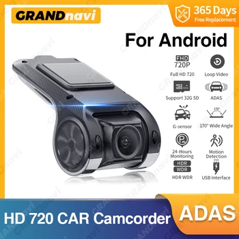 Grandnavi HD Автомобильный Видеорегистратор Dash Cam ADAS Видео 720P USB TF Карта 16G/32G Авторегистратор для Android Мультимедийный Плеер DVD Голосовая Сигнализация