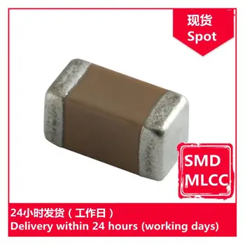 GRM21BC81H475ME11L 0805 4,7 мкФ М 50 В чип-конденсатор SMD MLCC