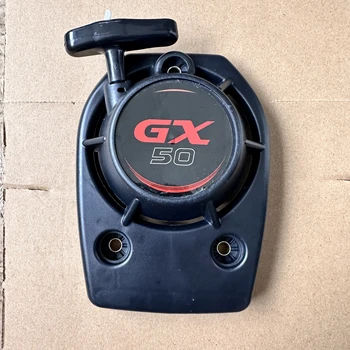 GX50 Оригинальная Посадка Возвратного Стартера В Сборе Для 47,9 куб. см Honda GX50 GXH50 GXV50 WX15 Двигатель Газонокосилка Кусторез