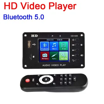 HD видеоплеер Bluetooth 5.0 Стерео аудиоприемник FLAC WAV APE Плата MP3декодера FM радио USB для автомобильного усилителя мощности 12V 24V