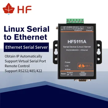 HF5111A Промышленный RJ45 RS232 / 485 / 422 Последовательный Ethernet-разъем Серверное преобразовательное устройство с последовательным портом Linux
