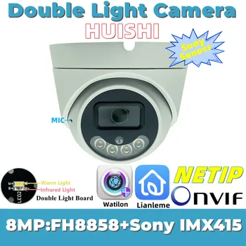 IMX415 + FH8858 4K 8MP Двойной Свет Встроенный Микрофон Аудио IP Металлическая Потолочная Купольная Камера 3840*2160 IRC Onvif Излучатель IP66 P2P Открытый