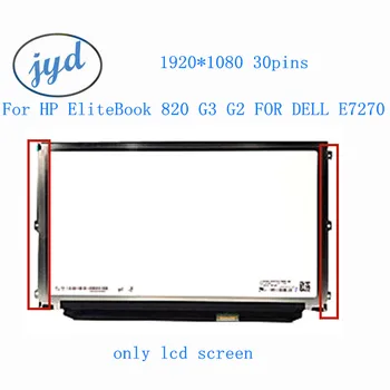LP125WF4-SPB1 (SP) (B1) B125HAN02.0 NV125FHM-N62 для Dell Latitude E7270 IPS Экран СВЕТОДИОДНЫЙ Дисплей с Защитой от бликов 6 Отверстий для винтов