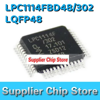 LPC1114FBD48/302 LPC1114 посылка LQFP48 импортировала оригинальный чип advantage spot MCU