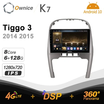 Ownice K7 для Chery Tiggo 3 2014-2015 Android 10 Автомобильный Мультимедийный Радиоприемник с 8-ядерным A75 * 2 + A55 * 6 Поддержкой внешнего микрофона