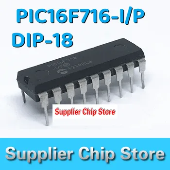 PIC16F716 PIC16F716-I / P с прямым подключением DIP-18, новый точечный микроконтроллерный чип