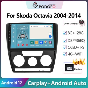 Podofo Android 12 DSP Автомобильный Радиоприемник Мультимедийный Видеоплеер Навигация GPS Для Skoda Octavia 2004-2014 4G WIFI Carplay Головное Устройство