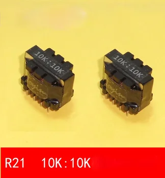 R21 permalloy 10K: трансформатор изоляции аудиосигнала с высоким сопротивлением 10K, пассивный баланс на одном конце, низкие искажения