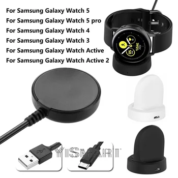 Samsung Galaxy Watch 5 4 3 Pro Classic Active 2 Кабельное зарядное устройство Магнитное зарядное устройство длиной 1 м для умных часов, док-станция для зарядки, подставка для подставки, Держатель