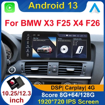Snapdragon Android 13, 8 + 128 Г Авто Carplay Dvd-Плеер Автомобиля Для BMW X3 F25 X4 F26 2011-2018 EVO Радио Навигация Мультимедиа Стерео