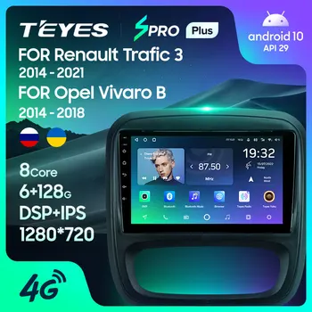 TEYES SPRO Plus Для Renault Trafic 3 2014-2021 Для Opel Vivaro B 2014-2018 Автомобильный радиоприемник Мультимедийный видеоплеер Навигация GPS Android 10 Без 2din 2 din dvd
