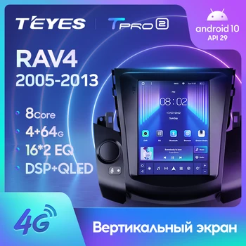 TEYES TPRO 2 Для Toyota RAV4 3 XA30 2005-2013 Для Tesla стиль экран Автомобиля Радио Мультимедийный видеоплеер Навигация GPS Android Без 2din 2 din DVD