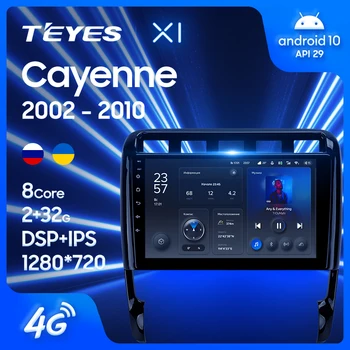 TEYES X1 Для Porsche Cayenne I 1 9PA 2002-2010 Автомобильный Радиоприемник Мультимедийный Видеоплеер Навигация GPS Android 10 Без 2din 2 din dvd