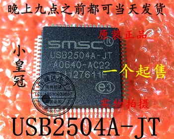 USB2504A-JT SMSC QFP64 6