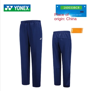 Yonex теннисная спортивная майка, одежда для бадминтона, брюки, быстросохнущие брюки, спортивные штаны для бега, низ 160033 для мужчин и женщин