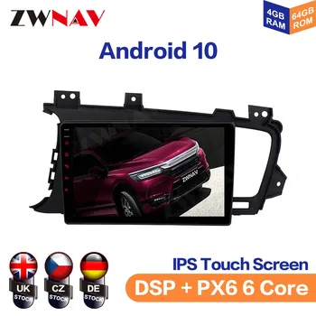 ZWNAV Android 10 DSP Для KIA Optima K5 2010-2015 Автомобильный Мультимедийный стереоплеер Без обновления DVD-радио, головное устройство GPS-навигации
